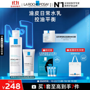理膚泉控油水乳兩件套(水+MAT)水楊酸清痘調理水油平衡護膚品11.11禮物