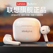 聯(lián)想（Lenovo）藍牙耳機真無(wú)線(xiàn)半入耳式 超長(cháng)續航通話(huà)降噪重低音游戲低延遲蘋(píng)果華為適用 thinkplus黑色