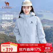 駱駝（CAMEL）【宙斯】單層沖鋒衣戶外登山服防風(fēng)防水運(yùn)動(dòng)外套時(shí)尚風(fēng)衣情侶款