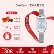 Culisr Kesnr小CK手表女士品牌2025新款十大名表瑞士風(fēng)生日禮物送女生女孩媽媽