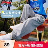 李寧（LI-NING）童裝兒童運(yùn)動褲子男女小大童輕薄棉感防蚊束腳衛(wèi)褲170YKLV247-2