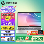 惠普（HP）星Book 14/15 Pro【旗艦新品酷睿i7】輕薄本便攜高性能筆記本電腦大學生商務辦公全能設計本 【熱賣】i7-13620H標壓丨銳炬丨金屬丨星15 【頂配極速】32G內存丨1T高速固