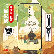 機諾基 適用紅米K30手機殼浪浪山小妖怪K30S動(dòng)漫硅膠防摔至尊紀念小豬妖奇譚K30PRO男女款保護套 經(jīng)典黑-小妖怪6 紅米K30