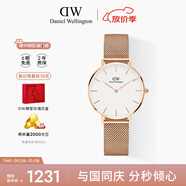 丹尼爾惠靈頓（DanielWellington）DW手表女表 簡(jiǎn)約女士手表 時(shí)尚歐美表送女友生日禮物DW00100163
