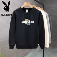 花花公子（PLAYBOY）純棉衛衣男春秋款薄款長(cháng)袖新款青少年爆款上衣寬松潮流大碼打底衫 NAOXINWW純棉衛衣D40*黑色【收藏加購優(yōu)先發(fā)貨】 M 建議95斤左右
