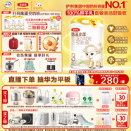 伊利金領(lǐng)冠悠滋小羊3段1-3歲幼兒羊奶粉700g*6整箱裝新老包裝隨機(jī)發(fā)