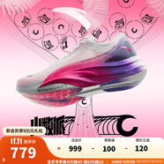 安踏（ANTA）C202 5代 GT丨碳板專業(yè)馬拉松跑步鞋男女氮科技跑鞋男鞋112355560 【男款】涅槃235-1 42 (男)
