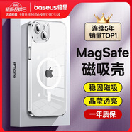 倍思 適用蘋(píng)果14Plus手機殼磁吸充電 iphone14plus保護套高端Magsafe磁吸殼ip14超薄防摔手機殼