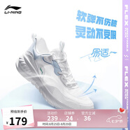 李寧易適Flex丨軟底跑步鞋網(wǎng)面透氣跳繩女夏季慢跑運動鞋ARST074