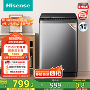 海信（Hisense）波輪洗衣機(jī)全自動(dòng) 12公斤升級(jí)大容量波輪 健康活水洗 除菌螨一級(jí)能效 HB120DC36 以舊換新國(guó)家補(bǔ)貼