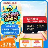閃迪（SanDisk）512GB TF（MicroSD）內存卡 A2 4K V30 U3 C10 至尊超極速移動(dòng)存儲卡 讀速200MB/s 寫(xiě)速140MB/s