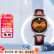 Cuervo y Sobrinos萬表庫爾沃瑞士手表歷史學(xué)家系列自動機械男表 3101.1AST 40MM