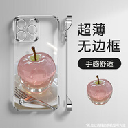 鈺璇適用OPPO多款電鍍無(wú)邊框軟殼透明水晶支架保護套 電鍍無(wú)邊框-銀-水晶蘋(píng)果 OPPO_Reno6