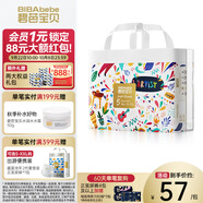 碧芭寶貝叢林狂想曲訓(xùn)練褲拉拉褲 XL34片（12-17kg）