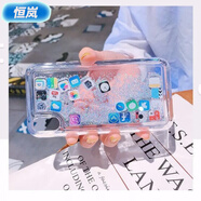 恒嵐iPhoneX流沙手機(jī)殼適用蘋(píng)果圖標(biāo)6s/7/8plus保護(hù)殼XR/xsmax摔7plus殼 銀色流沙 iphone6/6S