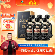古井貢酒 年份原漿古8 濃香型白酒 50度 750ml*6瓶 整箱裝 自飲商務(wù)宴請
