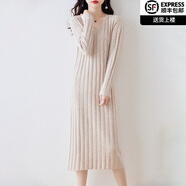 鄂爾多斯市產(chǎn)羊絨衫女士100%純羊絨V領韓版長款裙秋冬2025新品 奶駝色 XL
