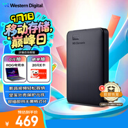 西部數據（WD）1TB 移動(dòng)硬盤(pán) USB3.0 元素系列 2.5英寸 機械硬盤(pán) 筆記本電腦外接 外置擴容備份 大容量家庭存儲
