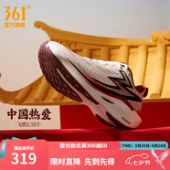 361度跑鞋男鞋【飛燃2ET】馬拉松專業(yè)競速訓練鞋運動鞋IP 中國熱愛【飛燃2.5ET】 41