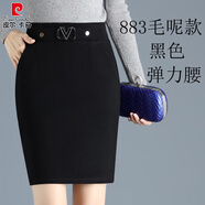 皮爾卡丹（pierre cardin）高腰顯瘦毛呢半身裙秋冬女2025秋季新款口袋大碼包臀裙百搭一步裙 883毛呢款黑色 M 建議90-100斤