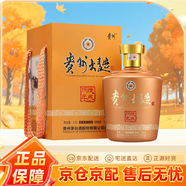 茅臺（MOUTAI）貴州茅臺酒股份有限公司出品 53度 2.5L 1瓶 貴州大曲戊戌狗年