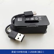 三星（SAMSUNG）三星45W車(chē)載充電器原裝s23 s22 note20 fold4 w23車(chē)充快充25W 原裝快充USB插口（單1米線）