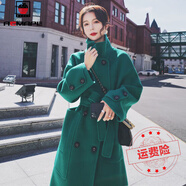 AEMAPE2024秋冬韓版小香風洋氣毛呢外套女寬松收腰中長 綠色  S