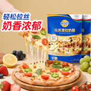 妙可藍多 國產(chǎn)馬蘇里拉芝士碎228g*2原制奶酪 披薩拉絲焗飯家庭烘焙原料