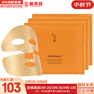 雪花秀（SULWHASOO）套裝滋陰滋盈水乳套盒補(bǔ)水保濕修復(fù)滋潤(rùn)去黃男女士護(hù)膚品禮盒韓國(guó) 雪花秀人參修護(hù)面膜3片