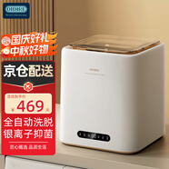 OIDIRE德國OIDIRE 衣物清洗機 迷你洗衣機全自動(dòng)懶人內衣洗衣機小型內褲洗衣機波輪除菌宿舍洗衣機煮洗 ODI-XYJ12 【PP桶+銀離子】