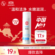 大寶美容洗面奶220g溫和潔面乳清潔補水保濕滋養(yǎng)面部護膚品