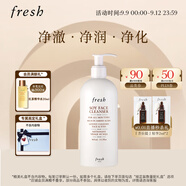 Fresh馥蕾詩大豆精萃卸妝潔面凝露400ml溫和凈潤 生日禮物送女友送男友