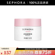 絲芙蘭（SEPHORA）修護(hù)菁華霜 50g