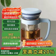 樂(lè)扣樂(lè)扣（LOCK&LOCK）玻璃泡茶杯組合杯茶水分離帶把手男女杯子 400mL藍(lán)色LLG972BLU