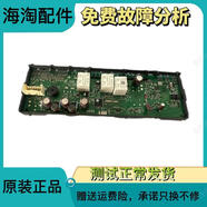 適用西門子博世多門冰箱BCD-401W 454W KM40FA60TI30TI40TI電腦板 帶蜂鳴器