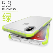 芯鮮ROCK適用蘋果手機(jī)殼全包防摔iPhoneXS XR透明加厚硅膠套sma手機(jī)殼s ma黑色磨砂個(gè)性創(chuàng)意女男保護(hù)套 蘋果XS/X通用 5.8寸磨砂綠