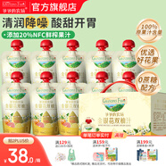 爺爺?shù)霓r(nóng)場(chǎng)兒童零食金銀花雙柚果汁飲料 寶寶果汁飲品無(wú)添加色素兒童零食 金銀花柚子果汁 100ml*10袋 組合裝