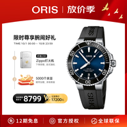 豪利時(shí)（ORIS）【官方旗艦】AQUIS DATE潛水系列綠水鬼瑞表機械表男士手表腕表 73377664135RS-藍盤(pán)膠帶 41.5mm