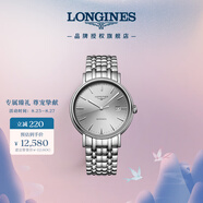 浪琴（LONGINES）瑞士手表 時(shí)尚系列 機(jī)械鋼帶男表 L49224726