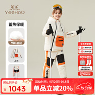 英氏（YEEHOO）男童滑雪服套裝兒童鵝絨羽絨服羽絨褲冬季中大童裝洋氣冬裝新款 便捷服米白 120