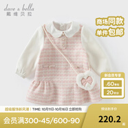 戴維貝拉（DAVE＆BELLA）寶寶童裙女童公主裙小香風(fēng)兒童拼接連衣裙秋冬新款幼兒裙子 淺粉色【現(xiàn)貨】 90 cm（建議身高80-90cm）