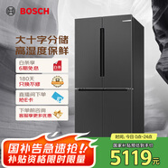 博世（BOSCH）【灰階十字分儲】605升家用大容量變頻一級能效對開門冰箱 國家補貼20%冰箱 無霜保鮮 KMF61A91TI