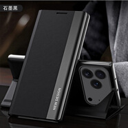 羅逸適用蘋(píng)果17ProMax手機殼iPhone17/16/1Pro新款翻蓋式支架皮套全包防摔硅膠保護套男女高級感 【石墨黑】四代支架皮套 蘋(píng)果17ProMax