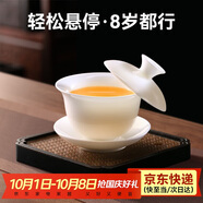 西多米蓋碗茶杯羊脂玉白瓷三才蓋碗泡茶功夫茶具德化茶碗教師節禮物男