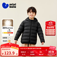 迷你巴拉兒童羽絨服男女童厚款保暖連帽棉服防風(fēng)保暖羽絨外套【防水透濕】 黑色90001 【白鴨絨-1000+潔凈度】 110 【充絨量40.9g】