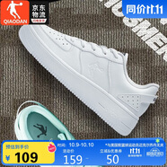 喬丹男鞋板鞋運(yùn)動(dòng)鞋皮革面空軍一號(hào)休閑百搭厚底增高小白鞋