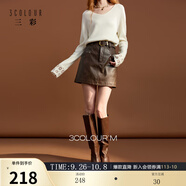 三彩2025冬季新款皮裙半身裙高腰A字裙短裙復古摩登M 紅棕色 L 165/72A