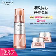 自然堂彈嫩緊致抗皺精華露35ml 保濕柔嫩提拉緊致淡化細紋 七夕