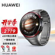 華為（HUAWEI）【咨詢(xún)享優(yōu)惠】華為WATCH 4 Pro手表運動(dòng)智能eSIM獨立通話(huà)血氧呼吸體溫監測風(fēng)險評估gt5 48MM木星棕-太空款套裝