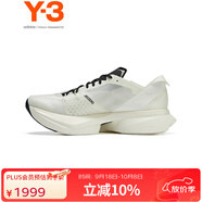 Y-3【開學(xué)季】y3 ADIOS PRO 3.0 男女休閑鞋超輕透氣跑步51IH0866 白色 37 (230mm) UK4.5